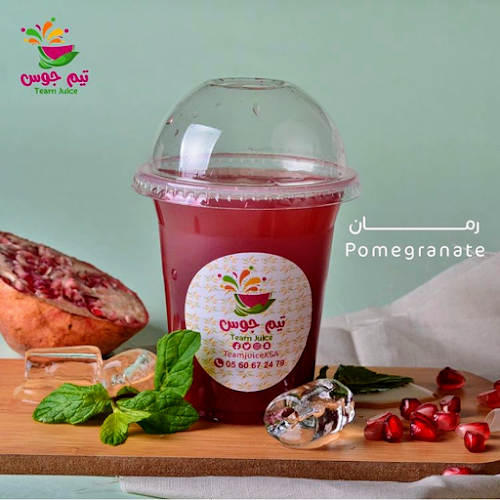 تيم جوس Team Juice