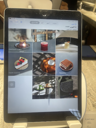 Comentarii opinii despre قهوة كارڤ