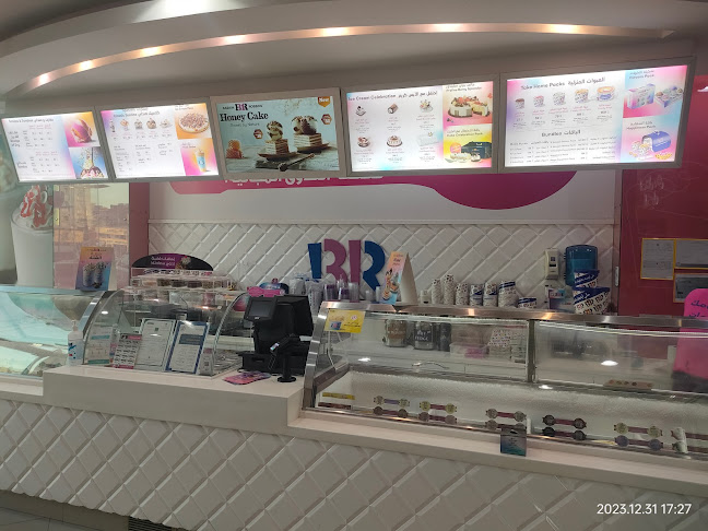 باسكن روبينز