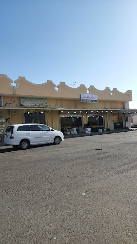 سوق الخضار بالطائف