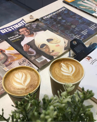 القهوة الشرقية