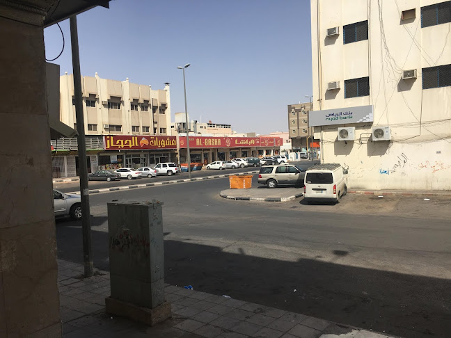 Opinii despre مخبز تميس صالح البلوي în تبوك - الضيافة