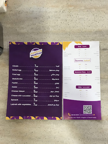 Opinii despre وقت الطعام în الرياض - الضيافة