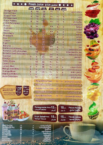 شاروادي حنيفة، العليا، الرياض 12214