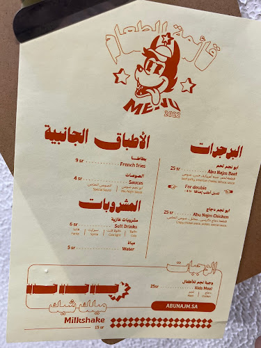 النخيل، Al Takhassousi street, الرياض 12381