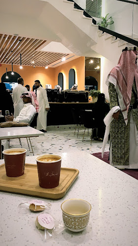 Comentarii opinii despre مكان