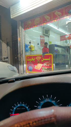 بن بخيت فرع زهرة كدي