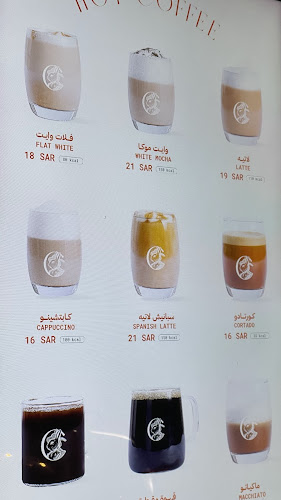 ارتشي - الدمام