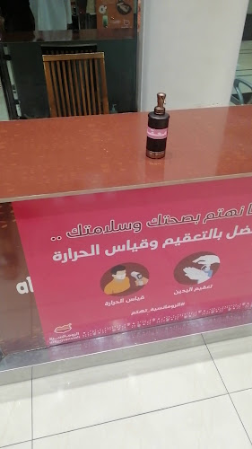 الرومانسية | الفيصلية - الضيافة