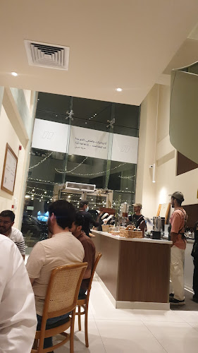 Comentarii opinii despre شاي أديم - Adeem Tea