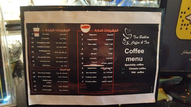 3473 شارع الأمير محمد بن عبد العزيز، جازان 82812 6984،، جازان 82812