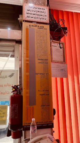 مطعم السفراء - الطائف