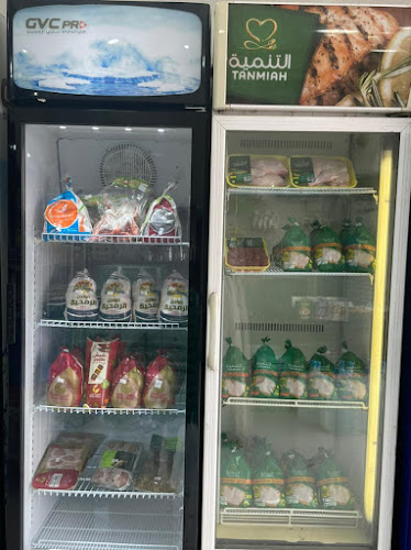 رحلة اليوم - الضيافة