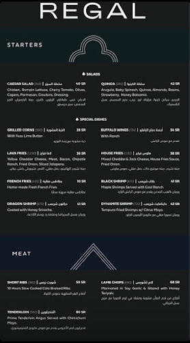 Opinii despre ريجل برجر în الرياض - الضيافة