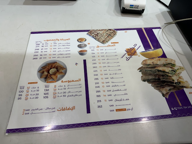 حي الملك فهد،، 8276،، 5532 شارع الجريف،، الرس 58881