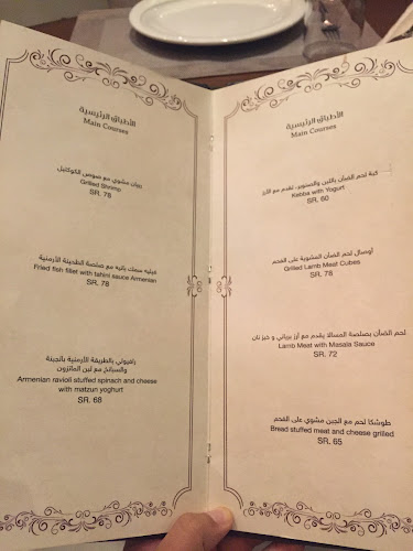 PMMJ+M5W، طريق الملك عبدالله، حي الورود، الرياض 12445