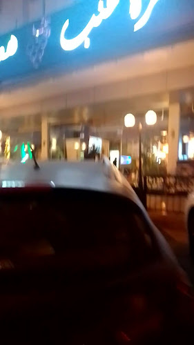 Comentarii opinii despre مزة عنب لاونج وكافيه