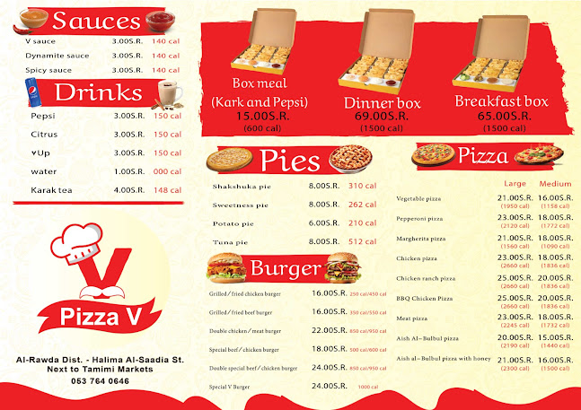 PIZAAV - الدمام