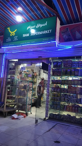 Bangali Market Buraydah