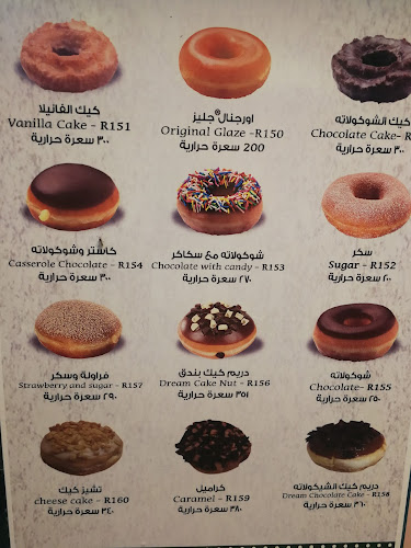 جلسات - بلجرشي