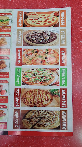 شارع الربيع بن زيد الفرعي, Al Waha, Jeddah 23354، جدة 22233