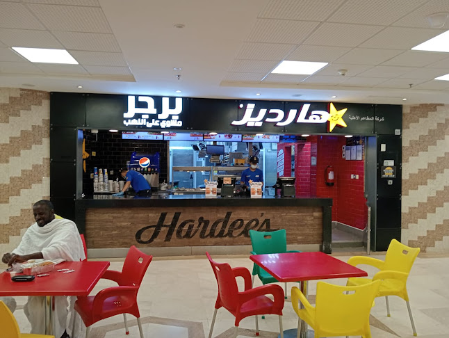 مكتب الأمم هارديز الحرم مؤسسة