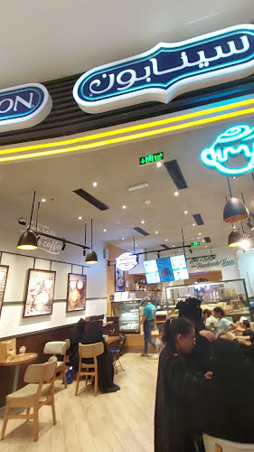 Opinii despre سينابون în مكة - الضيافة