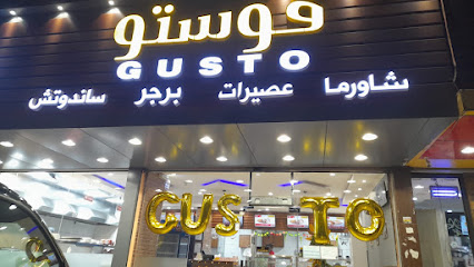 Gusto shawarma