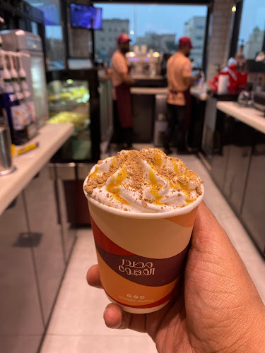 Opinii despre مصدر القهوة în القطيف‎ - الضيافة