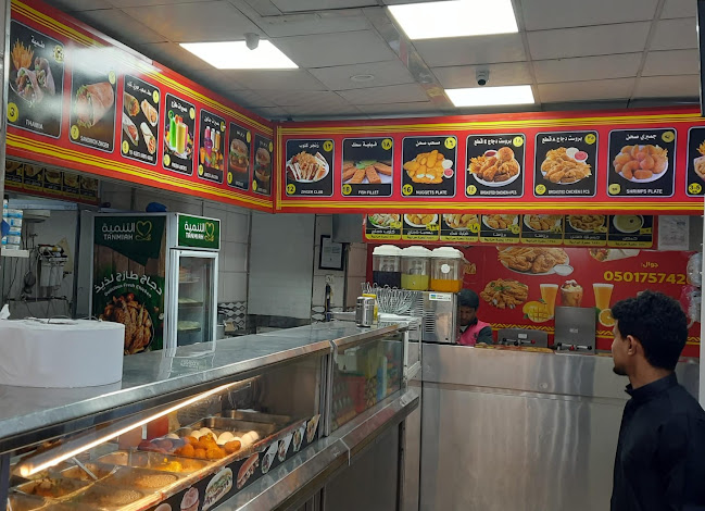 Opinii despre مطعم وبروست ابو ريا. Brost Abu Rayyan în مكة - الضيافة