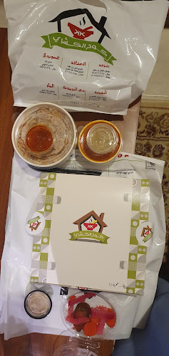 Opinii despre كوخ الكشري în الرياض - الضيافة