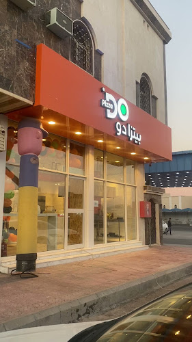 بيتزادو | Pizzado - المدينة المنورة