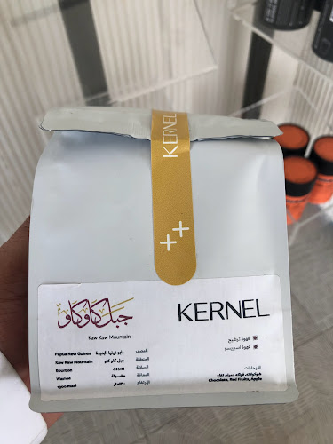 كيرنل - الضيافة