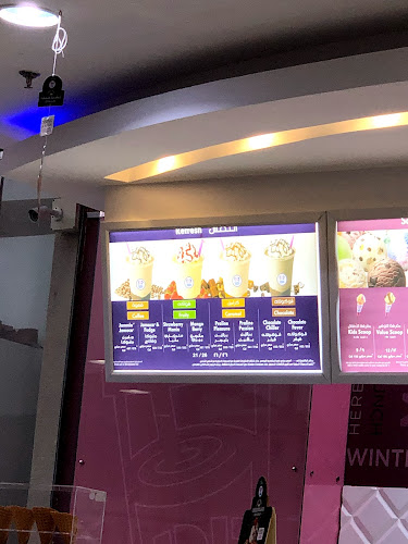 باسكن روبينز