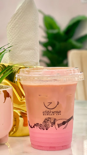 Opinii despre كافيه موعد لقاء în جدة - الضيافة