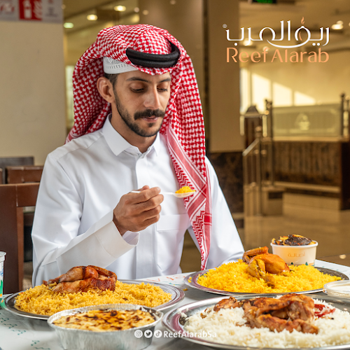 مطعم ريف العرب