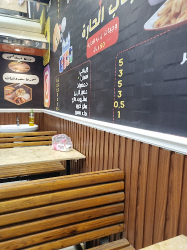 الشارع العام، الصمد، رابغ 25754