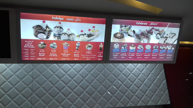 Comentarii opinii despre باسكن روبنز