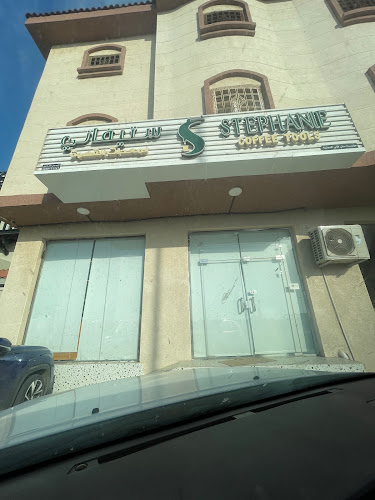 ستيفاني لمعدات القهوة - جازان