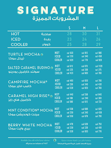 Opinii despre كاريبو كوفي în الرياض - الضيافة