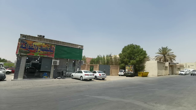 سوق المربع للأسماك