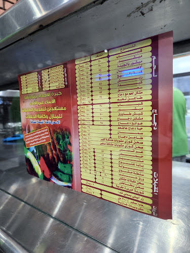 عبدالرحمن بن أحمد السديري، السلامة، عبدالرحمان، جدة