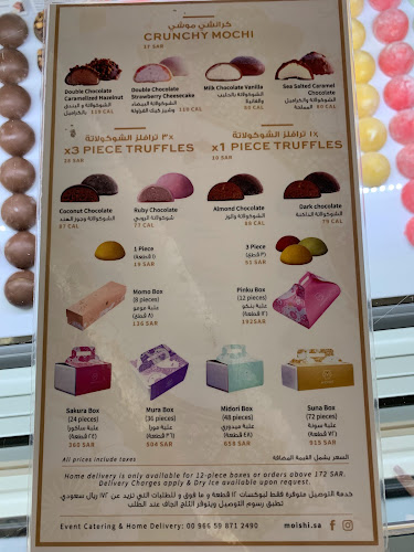 Opinii despre M'oishî Ice cream în الرياض - الضيافة