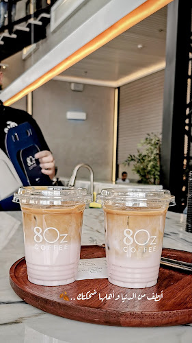 ايت أوز كوفي - الطائف