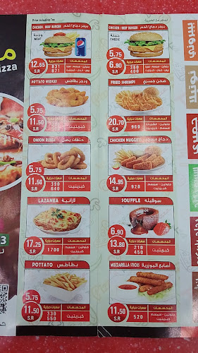 Comentarii opinii despre مايسترو بيتزا