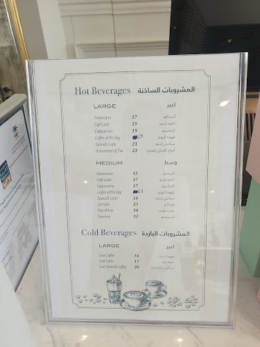 طريق الملك عبدالعزيز، الياسمين، الرياض 13326