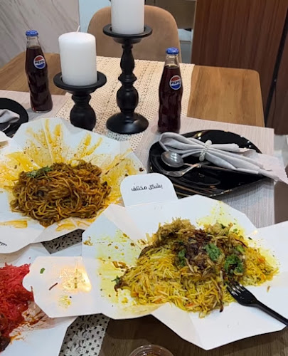 مطعم رز سيلا