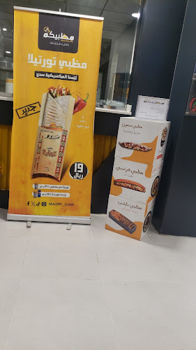 Comentarii opinii despre مظبيكم