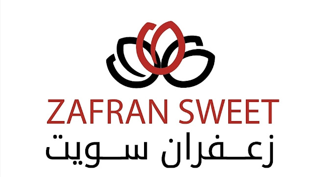 زعفران سويت - الهفوف‎