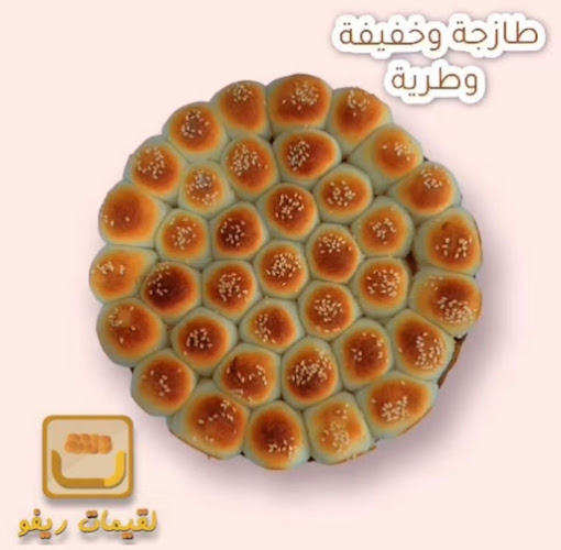 شمال الفهد، نجران 00966